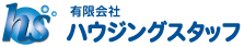 ハウジングスタッフ